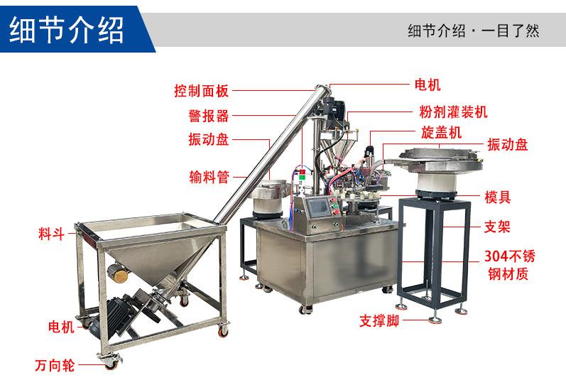 三合一灌装旋盖机（上料机）