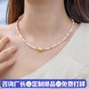 Collar Original Pequeño Fragante Estilo Dama Cadena Shijia Perla Chapado en Oro Real Collar de Perlas Separadas Moderno y Versátil