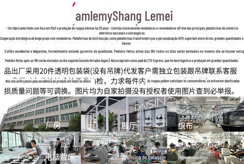 尚乐美介绍板块