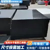 Placa de Polietileno de Ultra Alto Peso Molecular Negra Revestimiento para Conductos de Tolvas de Carbón de Silo Placa UHMWPE Mecanizable Resistente al Desgaste