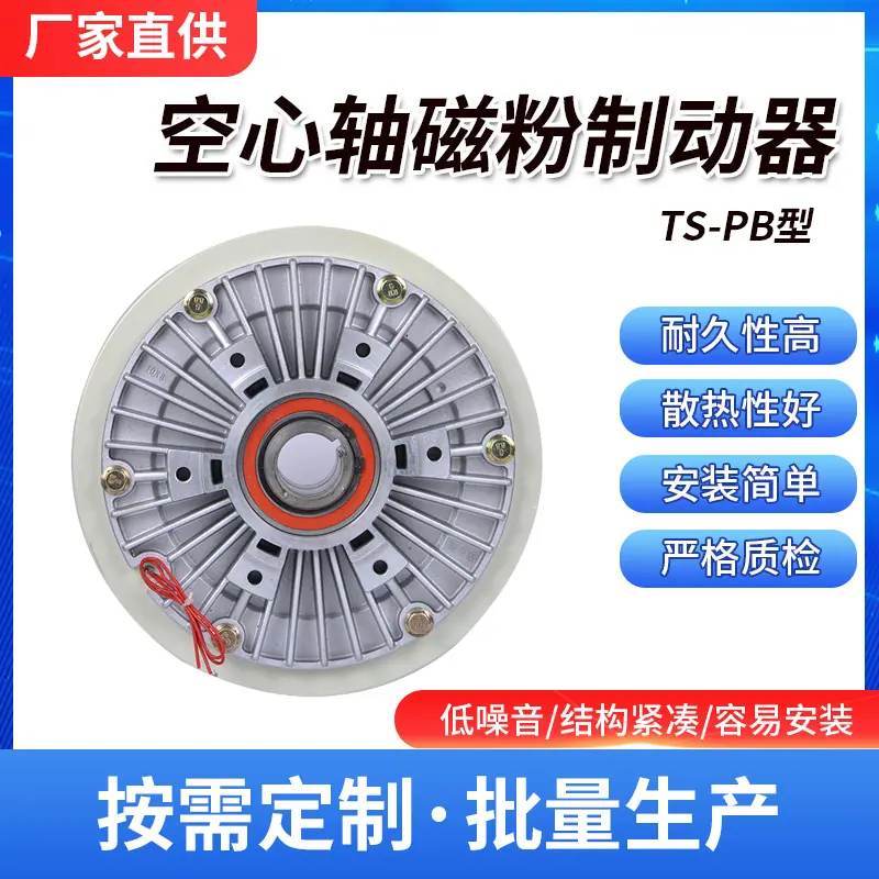 台森主图1