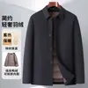 Chaqueta de plumas para hombre de otoño e invierno, estilo business casual, forro de plumas desmontable, chaqueta reversible