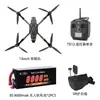 Arcosky Set de 5 Piezas de 13 Pulgadas Dron Fpv 5.8g 3W Transmisión de Video Carga Útil 5kg Dron de Carreras y Fotografía Aérea