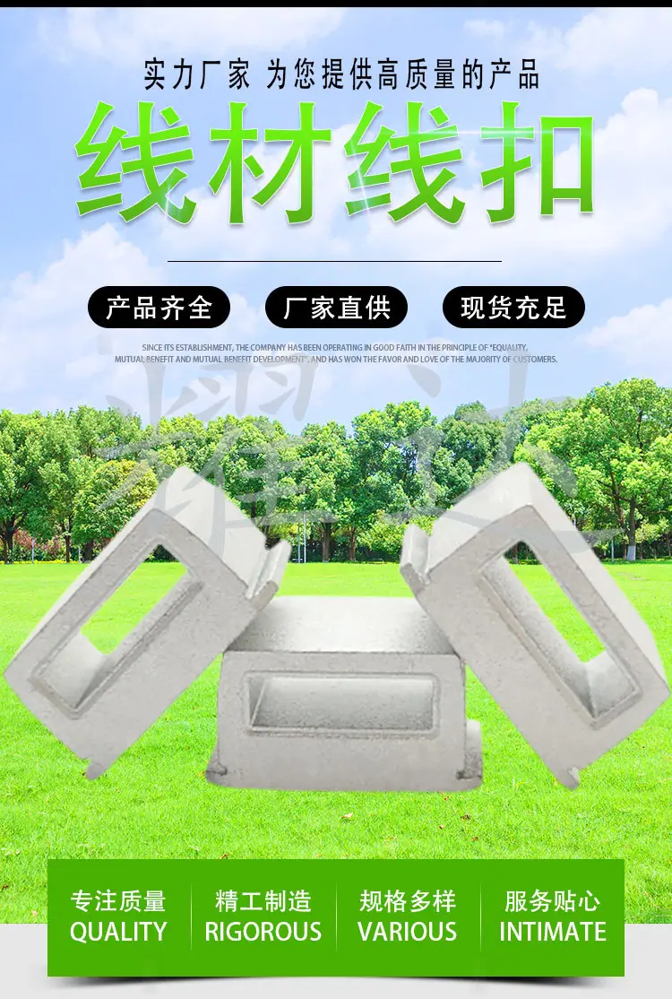 线扣TD_01.jpg