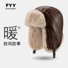 Gorro Lei Feng de Cuero Vintage Maillard para Hombre y Mujer Invierno Grueso con Forro Polar Cálido Protección para las Orejas Sombrero de Aviador del Noreste
