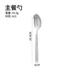 Precio de Fábrica al por Mayor Juego de Cubiertos Lisos Estilo Columna Romana para Hotel, Restaurante Occidental y Uso Doméstico Cubiertos de Acero Inoxidable Cuchillo para Bistec, Tenedor, Cuchara