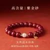 Pulsera de Perlas de Cinabrio Natural para Mujer Benmingnian Marca de la Fortuna Pulsera de Perlas de Arena Dorada Púrpura para Regalo de Novia