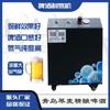 Generador de Nitrógeno para Cerveza Refrigeración Conservación Máquina de Nitrógeno Equipo de Suministro de Gas para Dispensación de Bebidas de Bar - Equipo de Refrigeración y Conservación