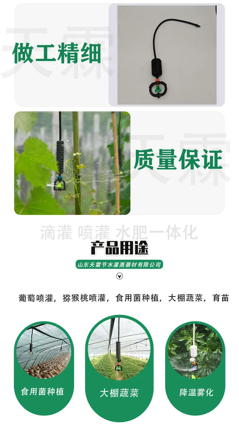 吊喷详情页_03.jpg