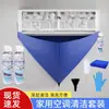 Bolsa recolectora de agua para limpieza de aire acondicionado, juego de herramientas para unidad interior de pared, bolsa recolectora de agua universal, bolsa de limpieza para aire acondicionado