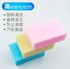 Esponja Nano de Alta Densidad de Colores para Limpiar Platos, Borrador Mágico para Cocina, Limpieza de Zapatos, Limpieza de Tazas de Té, Herramienta para Lavar Platos