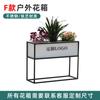 Caixa de Flores de Aço Inoxidável para Exterior Divisória de Ferro Grade Pendular Vaso de Flores de Metal Combinação de Calha de Flores Retangular para Exterior Municipal