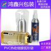Bolsa Curva Termoencogible de PVC Bolsa Termoencogible