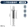 Nuevo modelo taladro eléctrico extractor de tornillos rotos, herramienta multifuncional para grifos oxidados y tuberías rotas, 1/2 pulgada, 3/4 pulgada, 1 pulgada, modelo transfronterizo