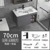 Gabinete de baño moderno minimalista de aluminio espacial con combinación de lavabo, mueble de lavabo integrado de cerámica de losa de roca para baño