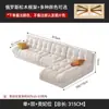 Sofá de Lujo Ligero Italiano Color Crema Fengyunduo Sala de Estar Simple Moderno Apartamento Pequeño Tela Tecnológica Sofá Recto para el Hogar