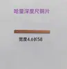 Pie de rey/calibrador Vernier/calibrador de Vernier 0-1000 mm tapón hierro lámina de cobre junta de cobre