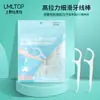 LMLTOP 100 Palillos de Hilo Dental Palillos de Hilo Fino Suave de Polímero Palillos Desechables Hilo Dental al por Mayor SY001