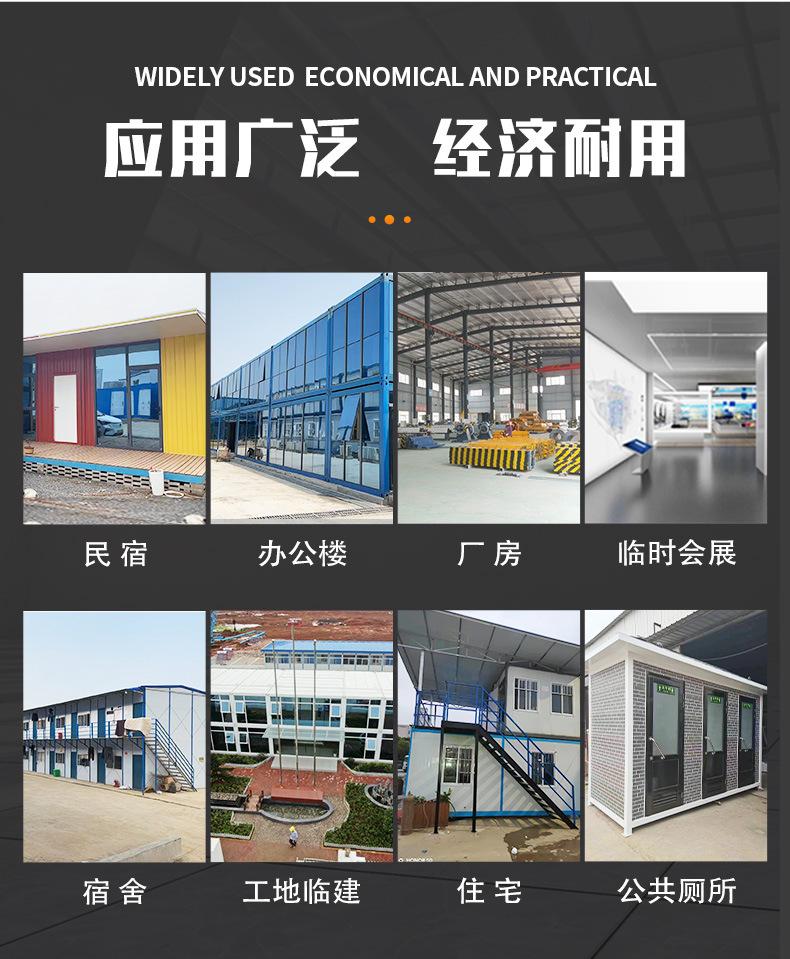 集装箱房_07.jpg