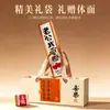 Venta al por mayor de prácticos juegos de regalo de té para hombres, perfectos como regalo de cumpleaños, aniversario de bodas, o para novios, amigos o esposos.