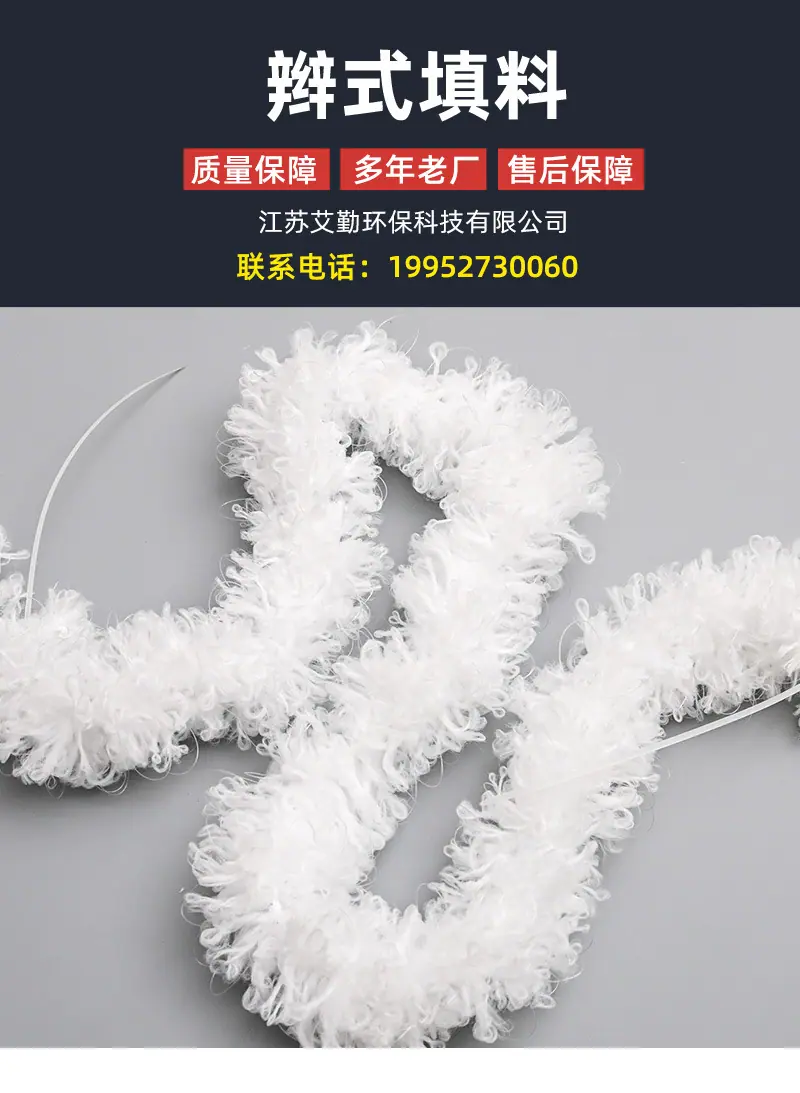 辨式填料_02.jpg