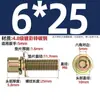 Grado 4.8 Tornillos hexagonales de tres combinaciones con recubrimiento de zinc, con arandelas planas y arandelas elásticas, tornillos combinados M4M5M6M8Mm