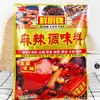 Tempero Picante Marca Fresh Chef Tempero para Sopa Picante Anji Tempero para Caldo de Hot Pot e Refogados Tempero Comercial para Churrasco 454g