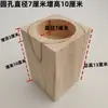 Almohadillas Redondas de Madera Maciza, Juego de Cuatro, para Patas de Mesa, Patas de Cama, Bloques Elevadores de Muebles, Almohadillas de Soporte para Patas de Gabinete Talladas en Madera Maciza