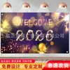 Tela de Fondo de Nochevieja y Navidad Transfronteriza de Amazon Ambiente de Celebración Pancarta de Garaje Bandera de Decoración para Fiesta Festiva