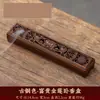 Incensário Ruyi Golden Cudgel para Uso Doméstico, Porta Incenso Interno, Caixa de Incenso, Porta Incenso de Palito, Queimador de Aromaterapia Estilo Antigo