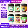 Fundas Desechables de Cartón Blanco con Forma Irregular para Vasos de Té de Leche, Fundas para Vasos de Café, Asa Antiescaldado Aislamiento Térmico, Lotes Pequeños con Impresión de Logo