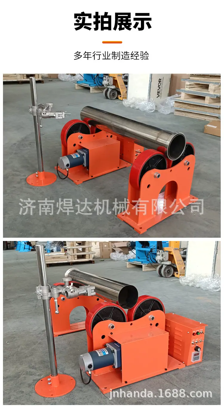 20251经济型1吨滚轮架
