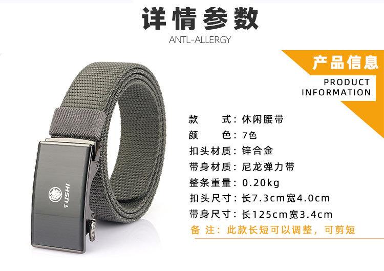何生自动扣22_14.jpg