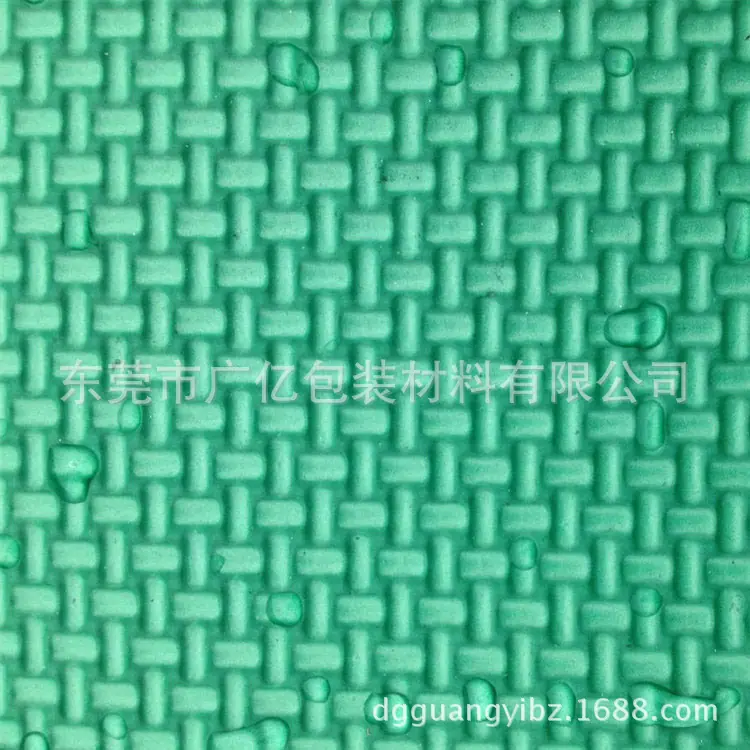 绿色eva压纹-T型纹
