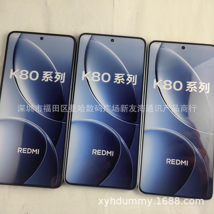 红米K80原全1 (1).jpg