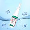 Dispositivo Líquido Médico Anti-Ronco, Dispositivo Classe II OEM, Dispositivo Anti-Ronco para Dormir, Dispositivo Líquido Personalizado Anti-Ronco