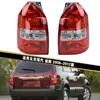 Aplicable a Hyundai Beijing 06-12 Tucson viejo luz trasera semi-ensamblaje izquierdo y derecho carcasa de luz de reversa pantalla de lámpara de freno