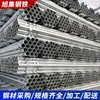 Tubería de Acero Galvanizado por Inmersión en Caliente Dn15-Dn300 Tubería Redonda Galvanizada para Lucha contra Incendios Tubería de Acero y Plástico Revestida Tubería de Lucha contra Incendios Accesorios con Especificaciones Completas