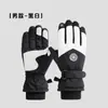 Nuevos Guantes Eléctricos Calefactables de Terciopelo Grueso de Invierno Guantes Calefactables para Ciclismo al Aire Libre Guantes de Esquí Resistentes al Frío y al Viento