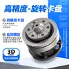 Portabrocas Neumático de Diafragma de Alta Precisión Derui Gm04 Fijación Rápida de Película Neumática Máquina Rectificadora Inspección Automatización