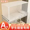 Mosquitero para dormitorios estudiantiles, tamaño 9x9, universal para camas de dormitorio, totalmente cerrado, retráctil