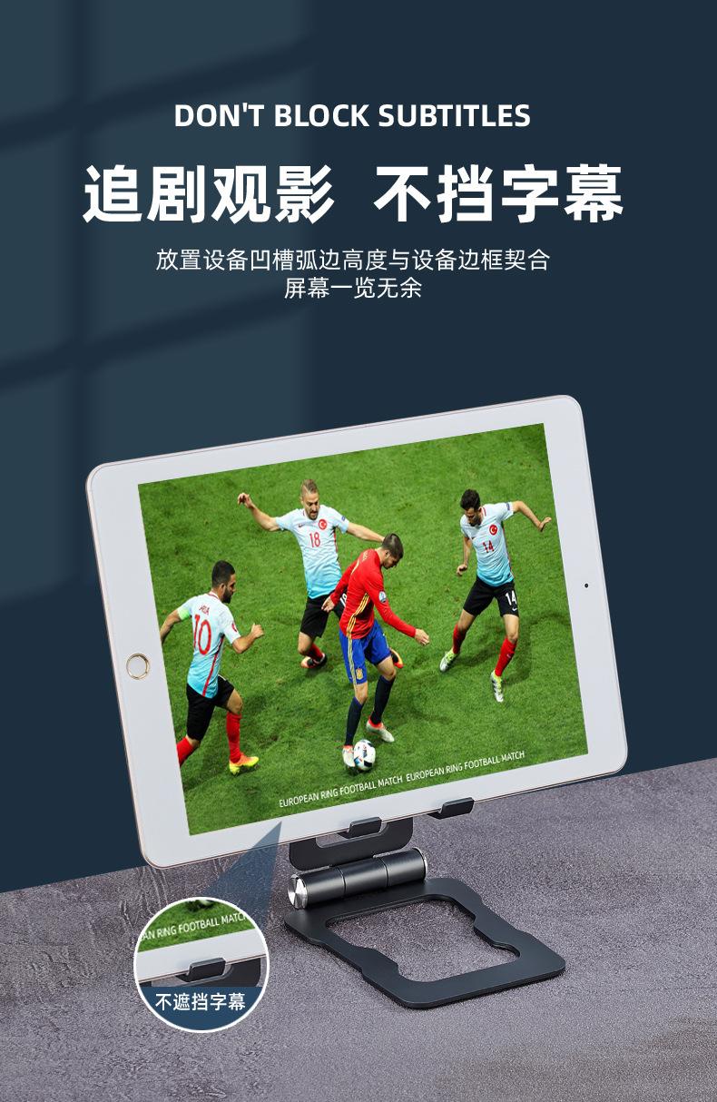 金属折叠支架详情5