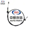 Adecuado para Cable de Embrague Changan Star 9 Cable de Embrague Changan Star 9