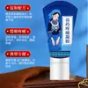Gel para el Dolor de Medicina Miao Procesada Fuente de Fábrica para Aliviar el Dolor de Hombro, Cuello y Lumbar Salón de Belleza Raspado Masaje Crema de Cuidado