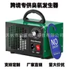 Generador de ozono transfronterizo de 60 g Máquina de desinfección por ozono Venta al por mayor de comercio exterior directo de Amazon Esterilizador de aire Desodorante