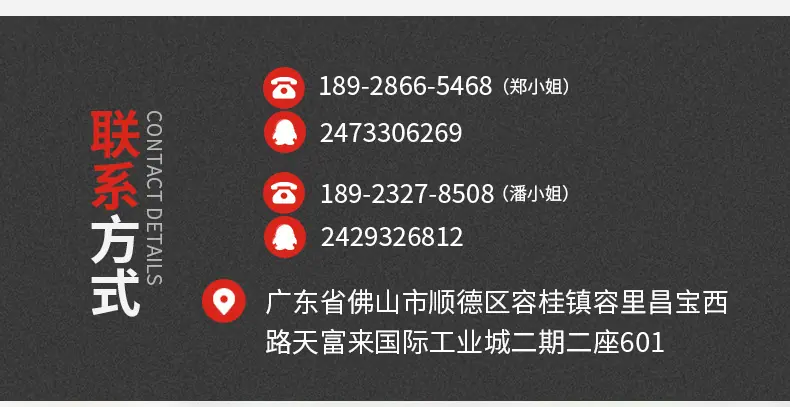 彩色详情页（优化）1_27