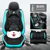 Comercio exterior transfronterizo Amazon wish cojín para asiento de coche funda de asiento para las cuatro estaciones funda de asiento integral cojín de asiento de verano cojín de asiento para coche de cinco asientos
