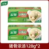 Cubos de Caldo Knorr Caldo Concentrado Infantil Base para Sopa Mistura para Sopa Instantânea Uso Doméstico Embalagem Pequena Caldo de Osso de Porco Carne Bovina Frango