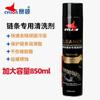 Lubricante Limpiador Aceite Sello Cera Cadena Lavador Cadena Reparación Glaseado Herramienta Limpieza Cera Moto de Vela