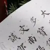 Cuaderno de Caligrafía de la Obra Maestra Duobaota de Yan Zhenqing en Letra Regular Grande Mediana, Caligrafía con Pincel Estilo Yan para que Practiquen los Principiantes